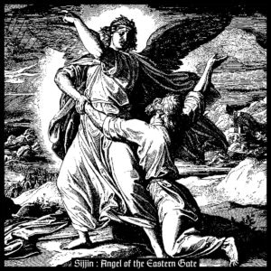 SIJJIN</br><i>Angel of the Eastern Gate</i></br>LP