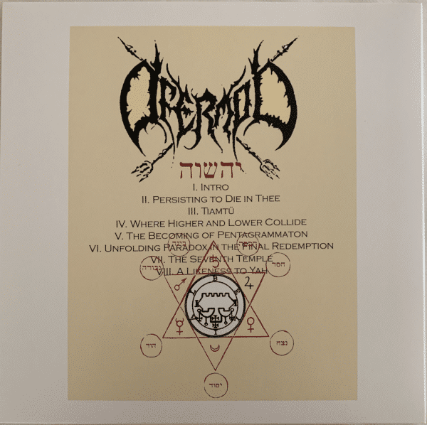 ofermod-pentagrammaton-vinyl-back