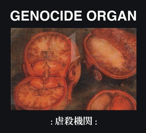 GENOCIDE ORGAN</br><i>Same</i></br>CD