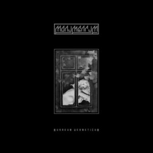 MONUMENTUM</br><i>Musaeum Hermeticum</i></br>LP