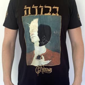 Gevurah-gehinnom-tee-shirt-front