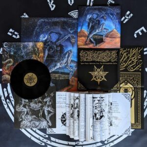 TETRAGRAMMACIDE </br><i>Typho-Tantric Aphorisms From The Arachneophidian Qur'An</i></br> GATEFOLD LP