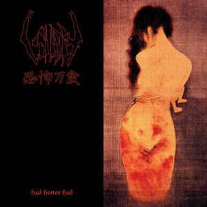 SIGH </br><i>Hail Horror Hail</i></br> LP </br>Lp