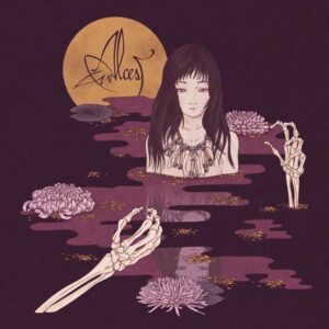 ALCEST </br><i>Kodama</i></br> DIGICD